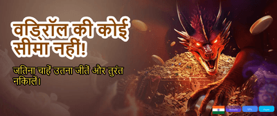 Download MMY App Now! banner