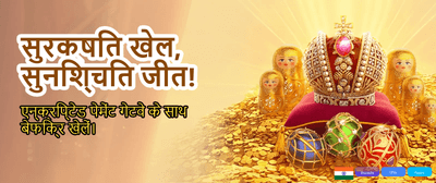 Win Big with MMY App banner