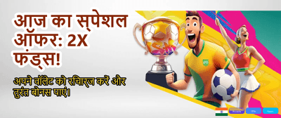 Fastest MMY APK Download banner