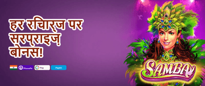 Mega Slot Free Spins 🎰 promotion banner